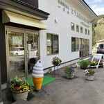 とうふ屋丸木橋六兵衛 - 