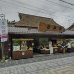 糸切餅 元祖莚寿堂本舗  - 店舗