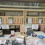 糸切餅 元祖莚寿堂本舗  - 販売口