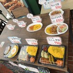 SPICES TOKYO - 