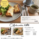 Ofukuwake cafe - 