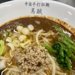 中国手打拉麺 馬賊 - 