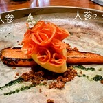 レストラン ナズ - 