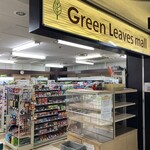 Green Leaves mall - 