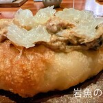 レストラン ナズ - 