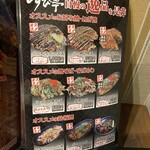 Okonomiyaki Nasubitei - 