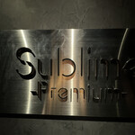 Ginza Furenchi Suburimu Puremiamu - 