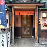赤坂ふきぬき - 