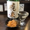 Sakana Sakaba Gobugobu - 琥泉辛口純米生原酒700円といか軟骨梅和え500円