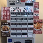 汁麺屋 どっぷりしやがれ - 冬季限定の辛味噌もまだ有り