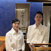 天婦羅 みやしろ - 