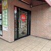 ガスト 熊本戸島店