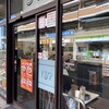 れんげ食堂 Toshu 瀬谷店