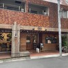 OrganicCafe&Sweets Keigo - 