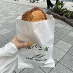 塩パン屋 パン・メゾン - 