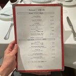 ラ・マティエール - 