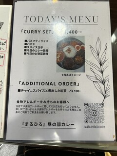 h MARUHIRO CURRY - 