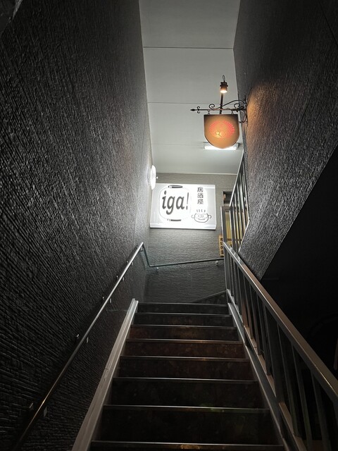 居酒屋iga! &ndash; 山形で楽しむ本格和食と豊富なお酒 | 口コミ・メニュー情報