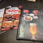 牛たん炭焼 利久 - 