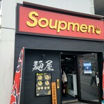 Soupmen - 