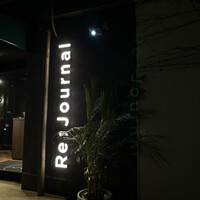 Re：Journal - 