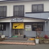津田屋官兵衛 