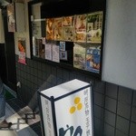 明石焼　ウタ - 雑誌等でも多く取り上げられている様子。