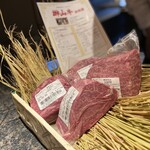 肉匠ふるさと - 