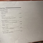 肉匠ふるさと - 