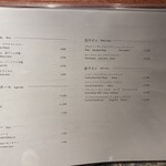 肉匠ふるさと - 