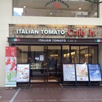 Itariantomatokafe Junia - 