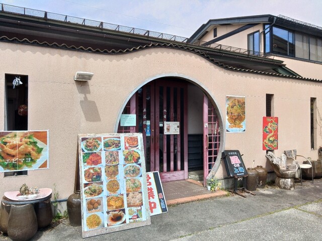 凰上海（オウシャンハイ） - 寒河江（中華料理）の写真