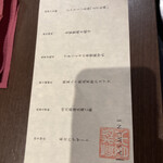 中華香彩JASMINE - 