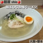 麺屋 shio - 