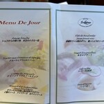 軽井沢ホテルそよかぜ - 