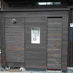 蕎麦屋 にこら - 