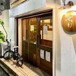 焼鳥 せきね - この白と茶色を基調にした明るい雰囲気が素敵です