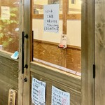 焼鳥 せきね - 今日は珍しく2名分空いているようです　