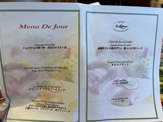 軽井沢ホテルそよかぜ - 