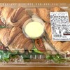 コストコ - 料理写真:グリルペッパーチキンサンドイッチ