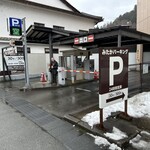 CENTER4 HAMBURGERS - 