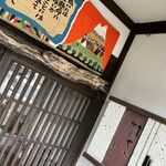 手取川 竹やぶ - 外観