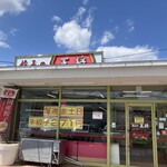 Gyouza No Oushou - 240425木　京都　王将 槇島店　外観