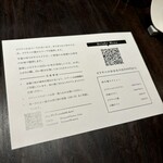 ビリヤニ大澤 - 