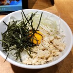 ぐり虎 Home Made Noodle - 鶏塩丼