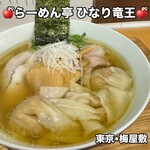 Ramen Tei Hinariryuuou - 