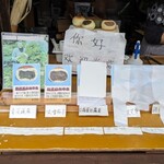 道中おやき本舗 馬籠宿店 - 中国語が書いてあるけどこの日はフランスからの旅行客がたくさんいました。写真だけではわかりにくいですよね～