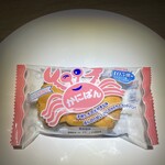 トレイス - この日のメイン