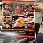 とくぞう 熱海さかな横丁 - 