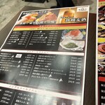 とくぞう 熱海さかな横丁 - 